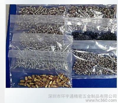深圳市環宇通精密五金制品 高品質鉚件、螺絲、螺母及五金沖壓件供應商