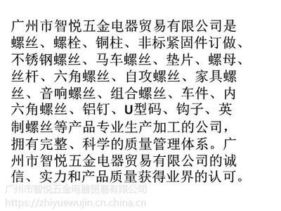 供應(yīng)碳鋼4.8級國標(biāo)十字六角帶介壓花螺栓M4/M5/M6/M8彩鋅批發(fā)現(xiàn)貨